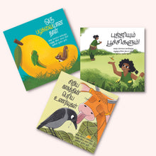 Load image into Gallery viewer, Set of 3 Board Books
